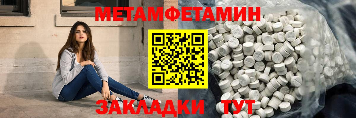 АМФЕТАМИН Розовый Коломна