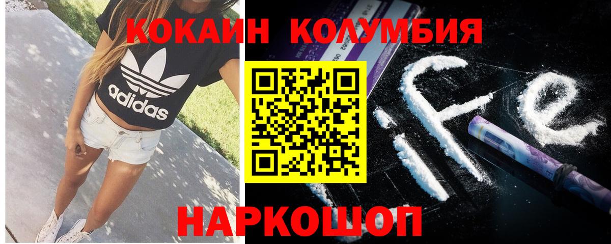 Cocaine 98% Коломна