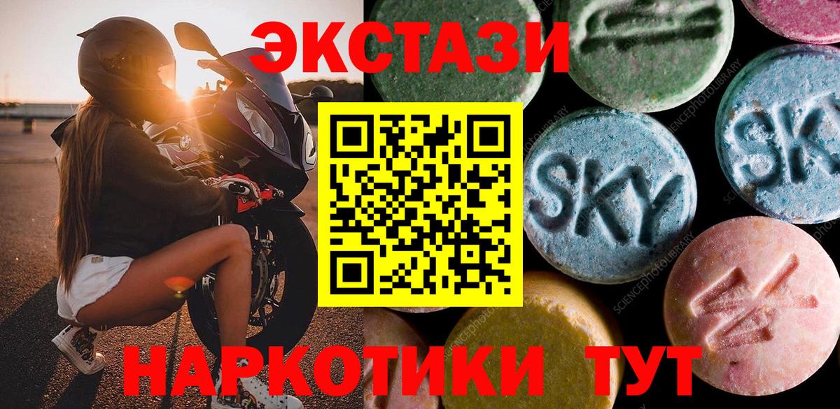 Коломна  Вход с VPN  Кодеин  КОКАИН  Гашиш  Меф   МАРИХУАНА  ГАШ  КЕТАМИН 