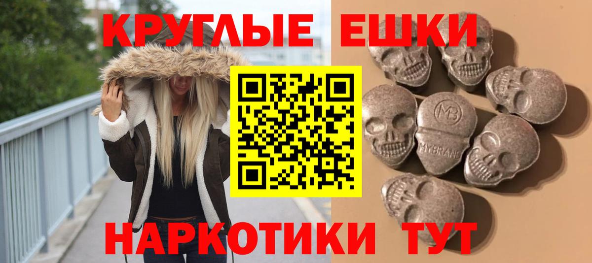 Экстази  Вход с VPN  Коломна  Экстази Дубай 