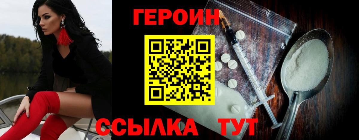 Амфетамин Коломна