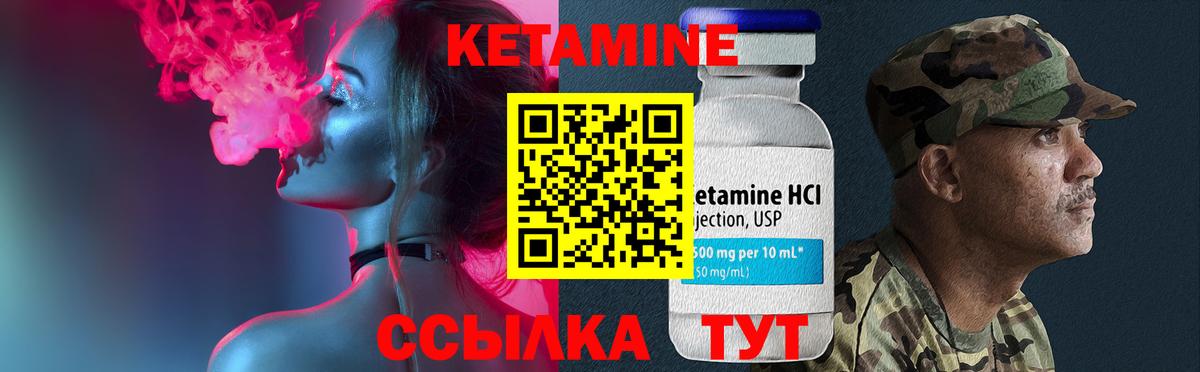 OMG ТОР  КЕТАМИН ketamine  Вход с VPN  Коломна 