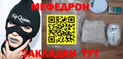 метадон Ипатово