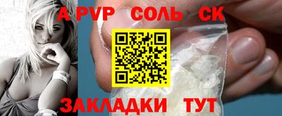 альфа пвп Ирбит