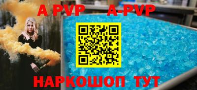 альфа пвп Ирбит