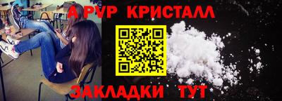 альфа пвп Ирбит