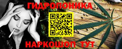 гидропоника Изобильный