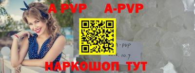 альфа пвп Ирбит