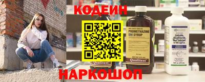 метадон Ипатово