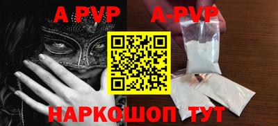альфа пвп Ирбит