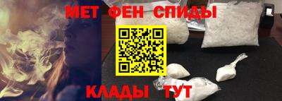 метадон Ипатово