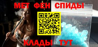 метадон Ипатово