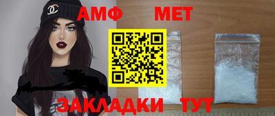 метадон Ипатово