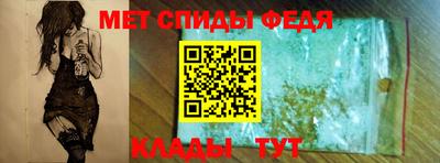спиды Заводоуковск