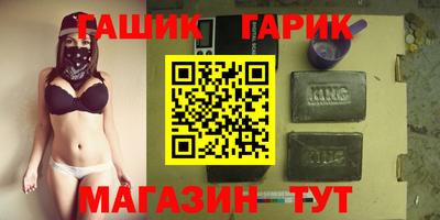 метадон Ипатово