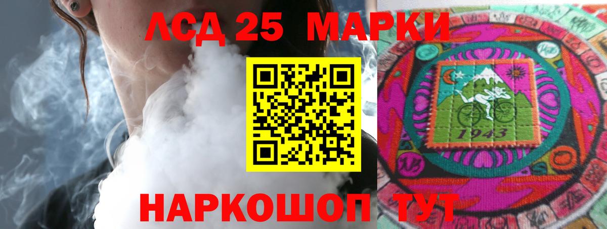 Коломна  ЛСД экстази ecstasy  Вход с VPN 