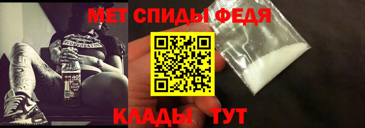 МЕТАМФЕТАМИН кристалл  МЕТАМФЕТАМИН кристалл  Коломна  Вход с VPN 