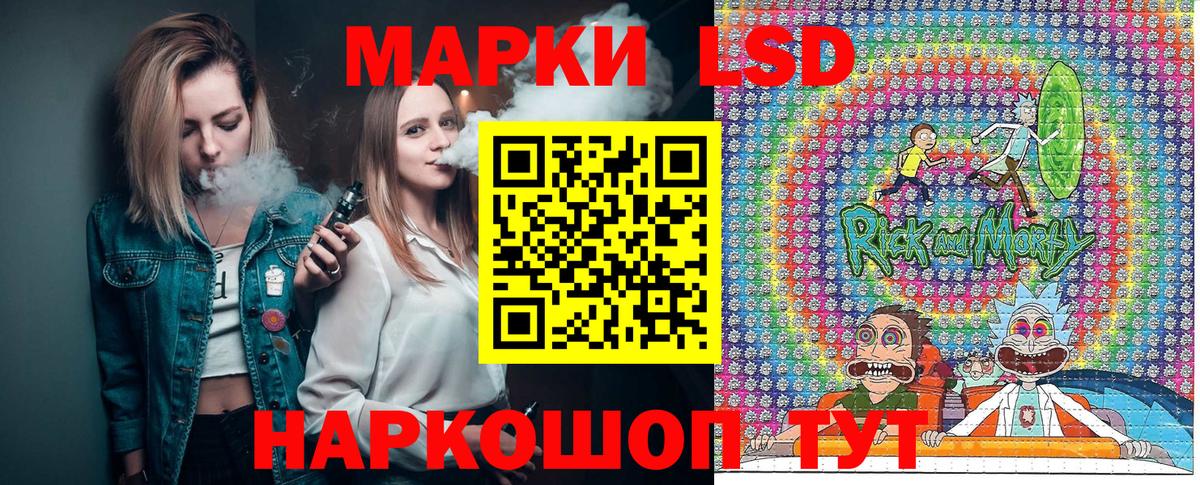 Марки 25I-NBOMe 1,8мг  что такое   Вход с VPN  Коломна  Марки 25I-NBOMe 1,8мг 