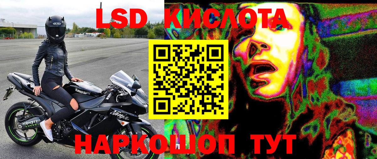 Марки 25I-NBOMe 1500мкг Коломна